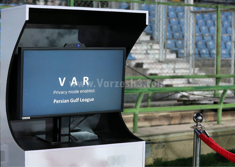 VAR ورزشگاه شهرقدس بدون استفاده ماند!