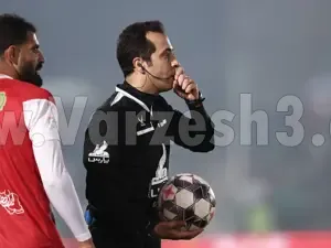 پیروانی داور بازی پرسپولیس سپاهان را عوض کرد!